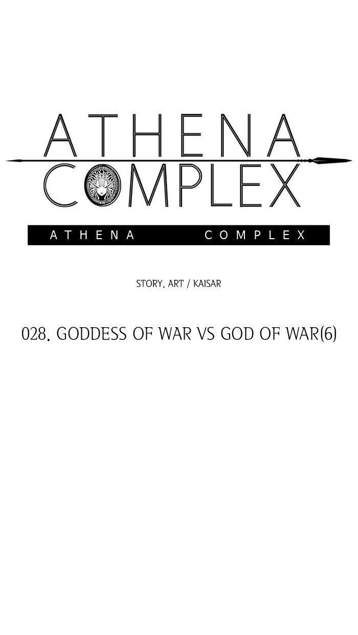 Athena Complex - Chapter 29