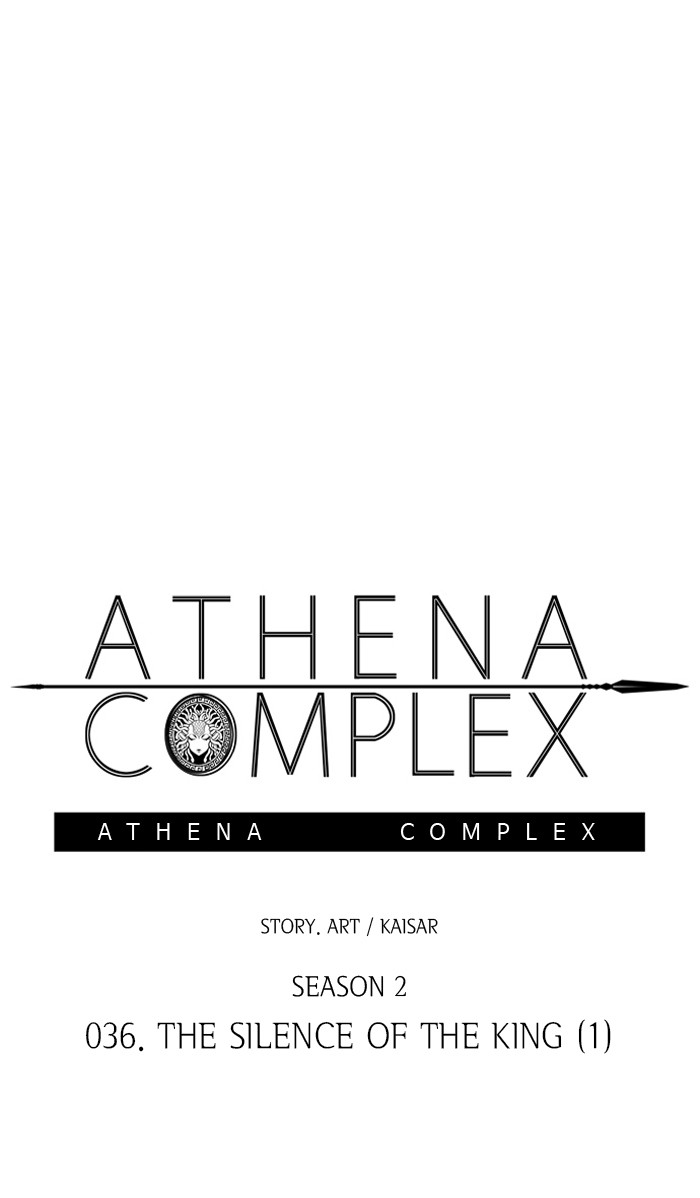 Athena Complex - Chapter 141: (S2) Ep.36 - The Silence Of The King (1)