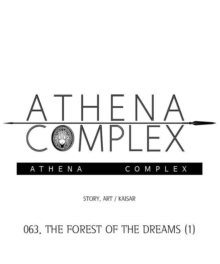 Athena Complex - Chapter 64