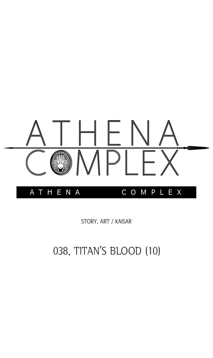 Athena Complex - Chapter 39