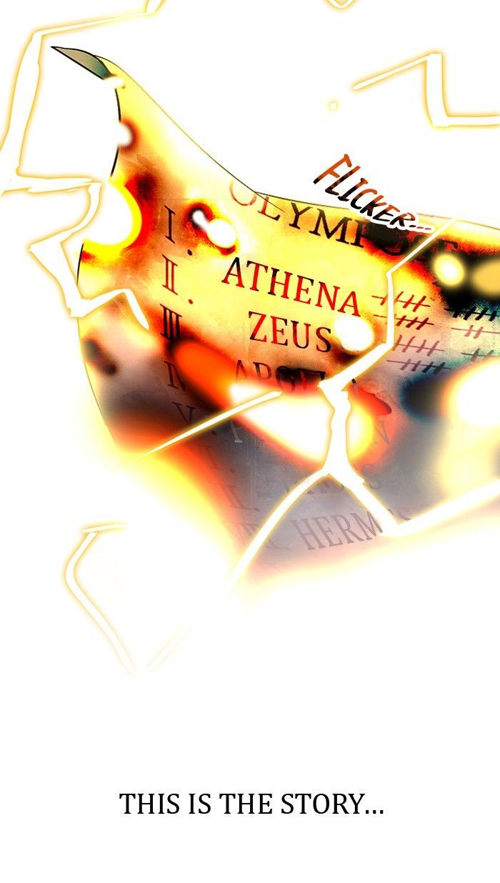 Athena Complex - Chapter 1