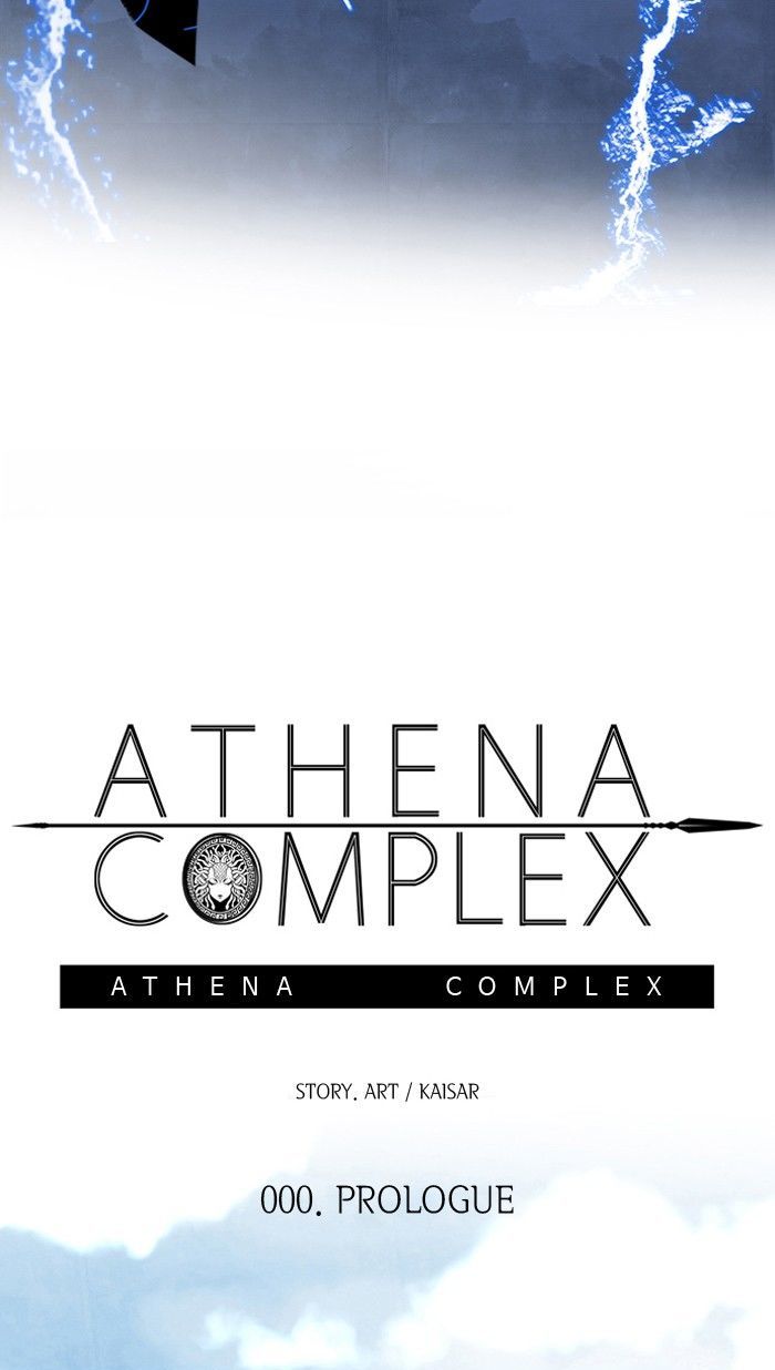 Athena Complex - Chapter 1