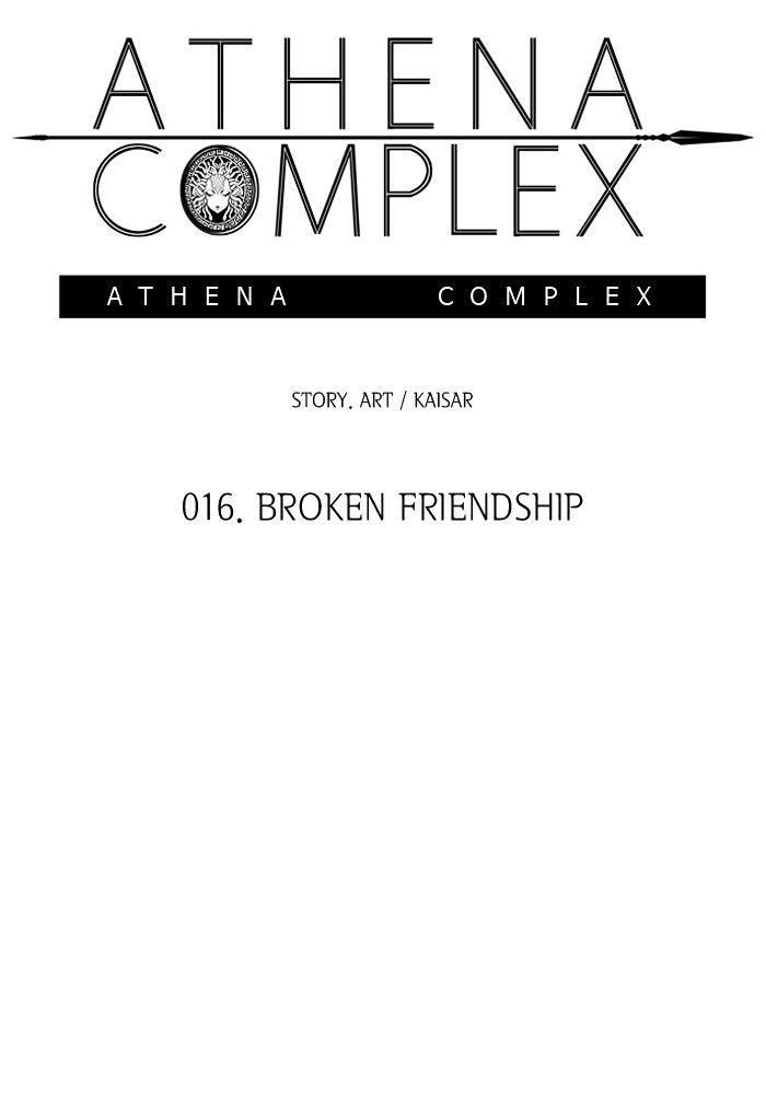 Athena Complex - Chapter 17