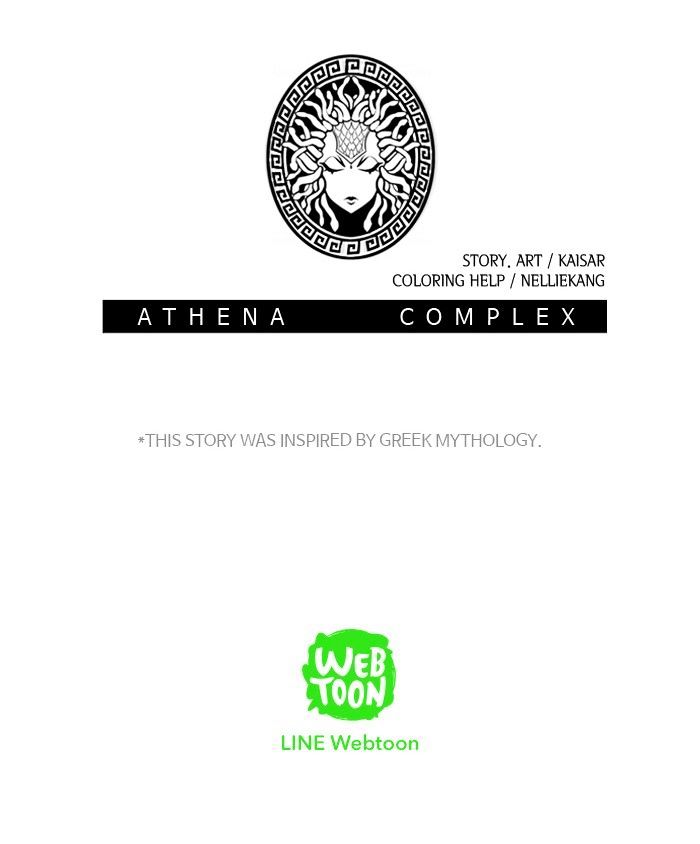 Athena Complex - Chapter 17