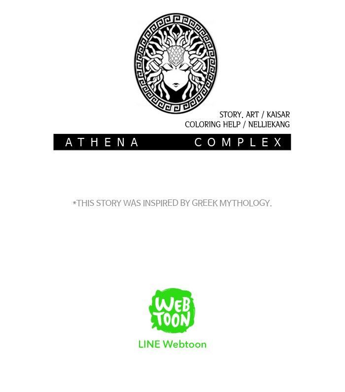 Athena Complex - Chapter 4