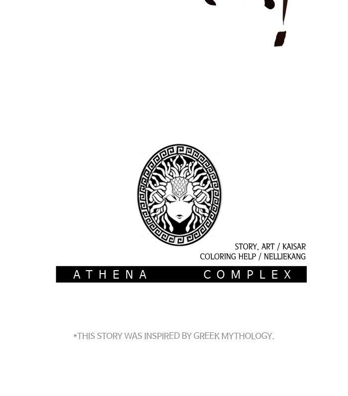 Athena Complex - Chapter 26