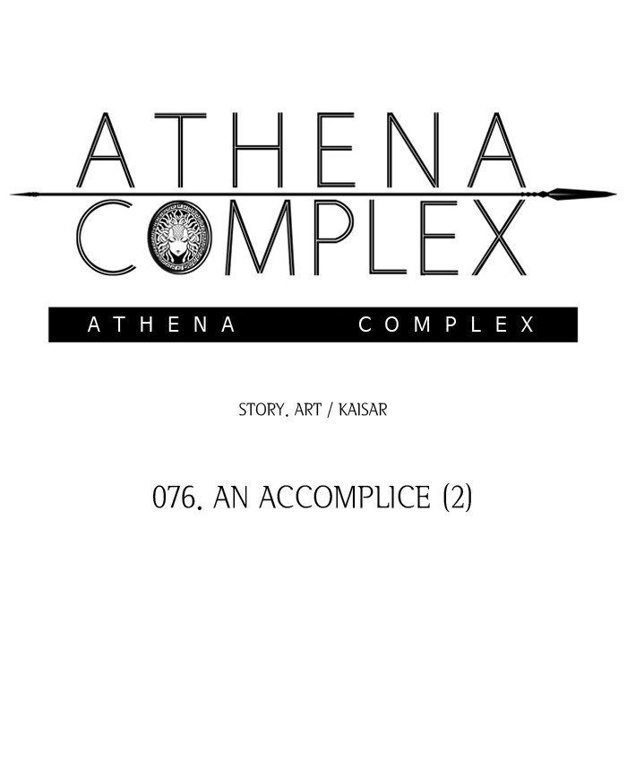 Athena Complex - Chapter 76