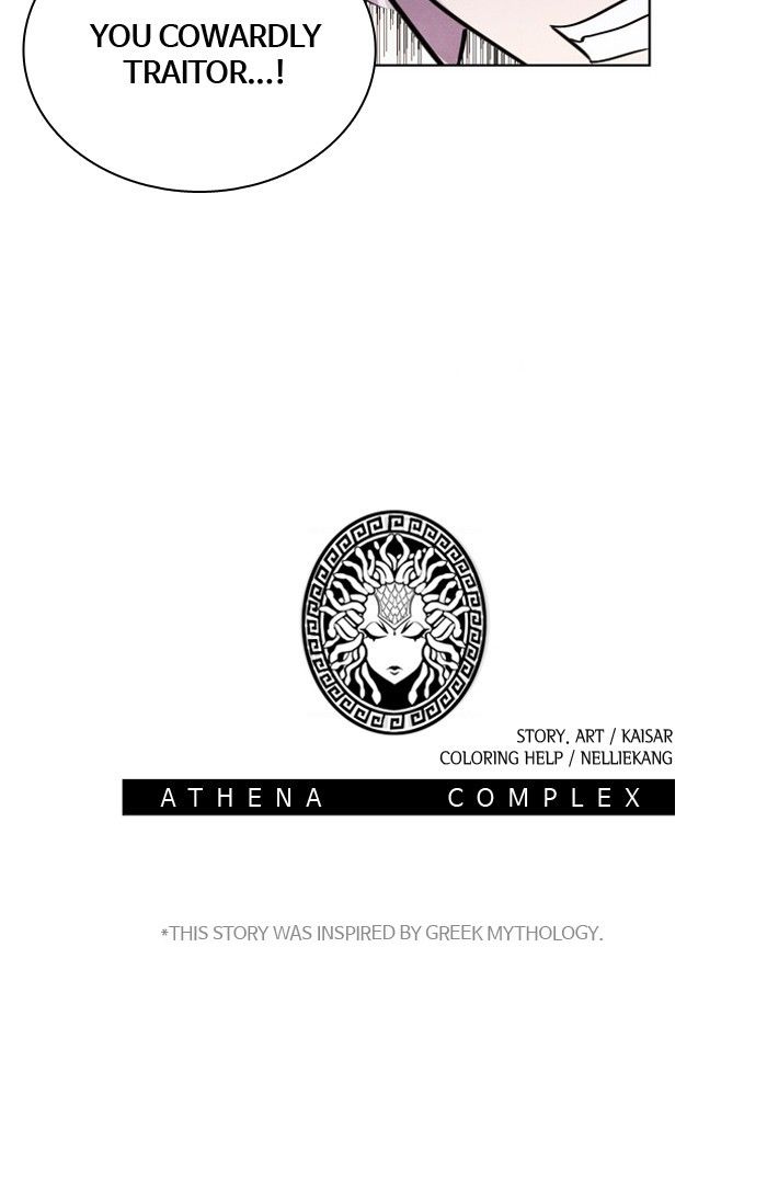 Athena Complex - Chapter 98