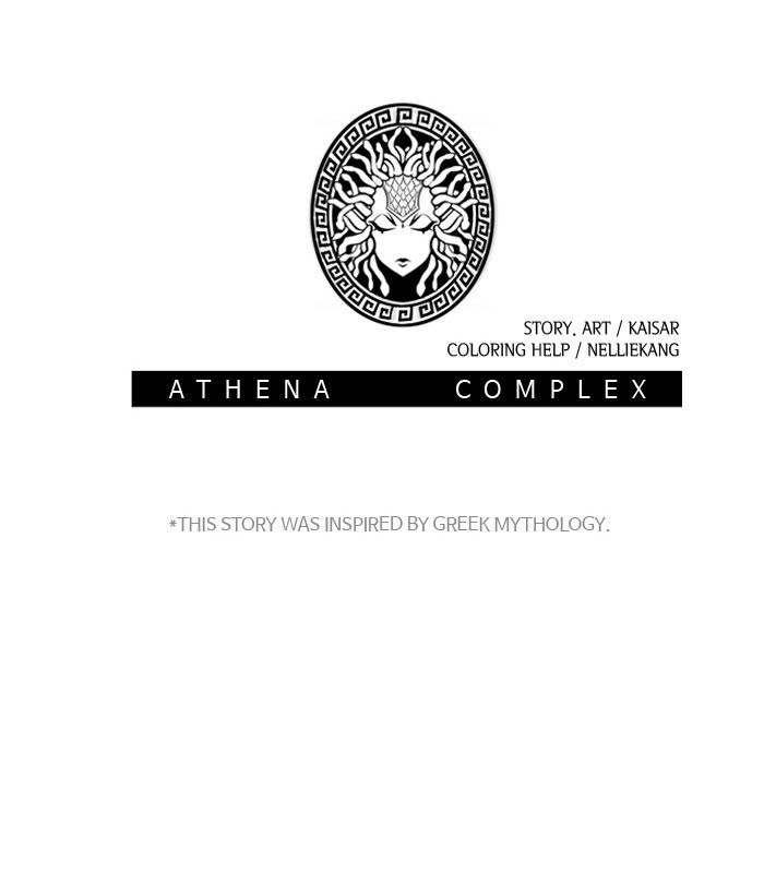 Athena Complex - Chapter 71