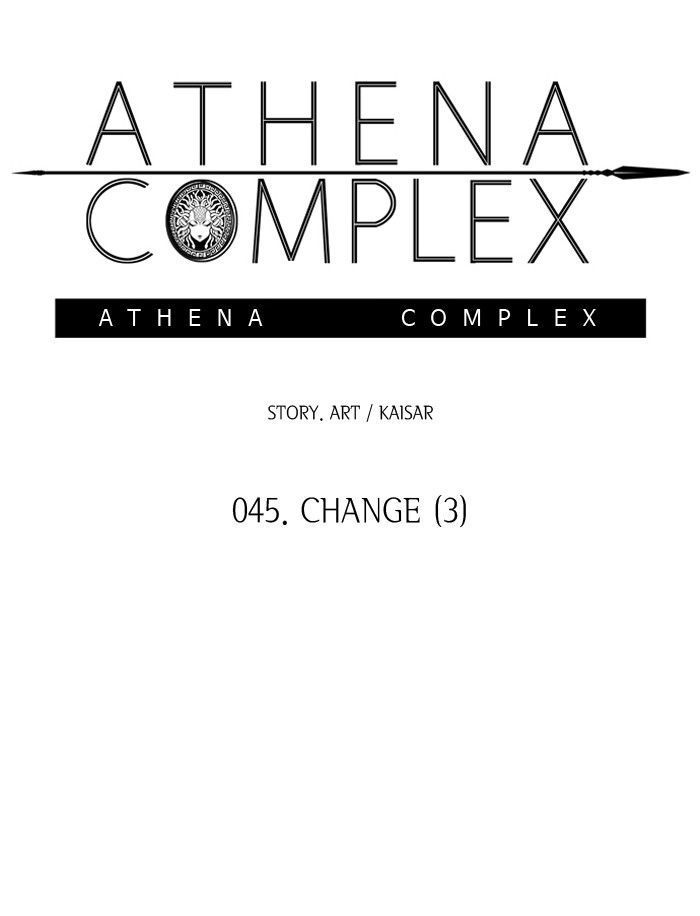 Athena Complex - Chapter 46