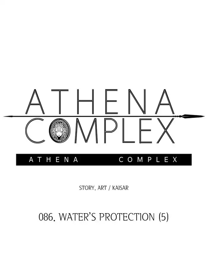 Athena Complex - Chapter 87