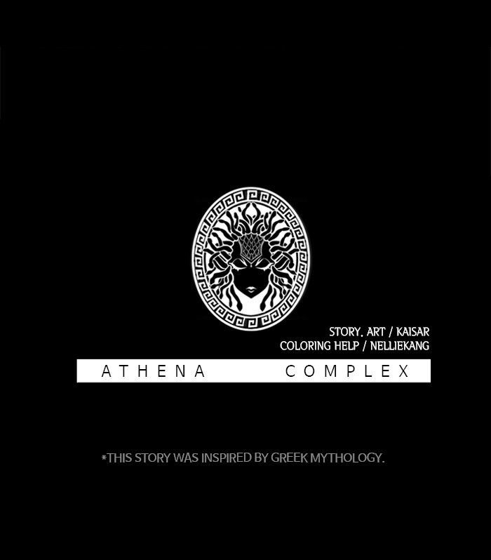 Athena Complex - Chapter 32