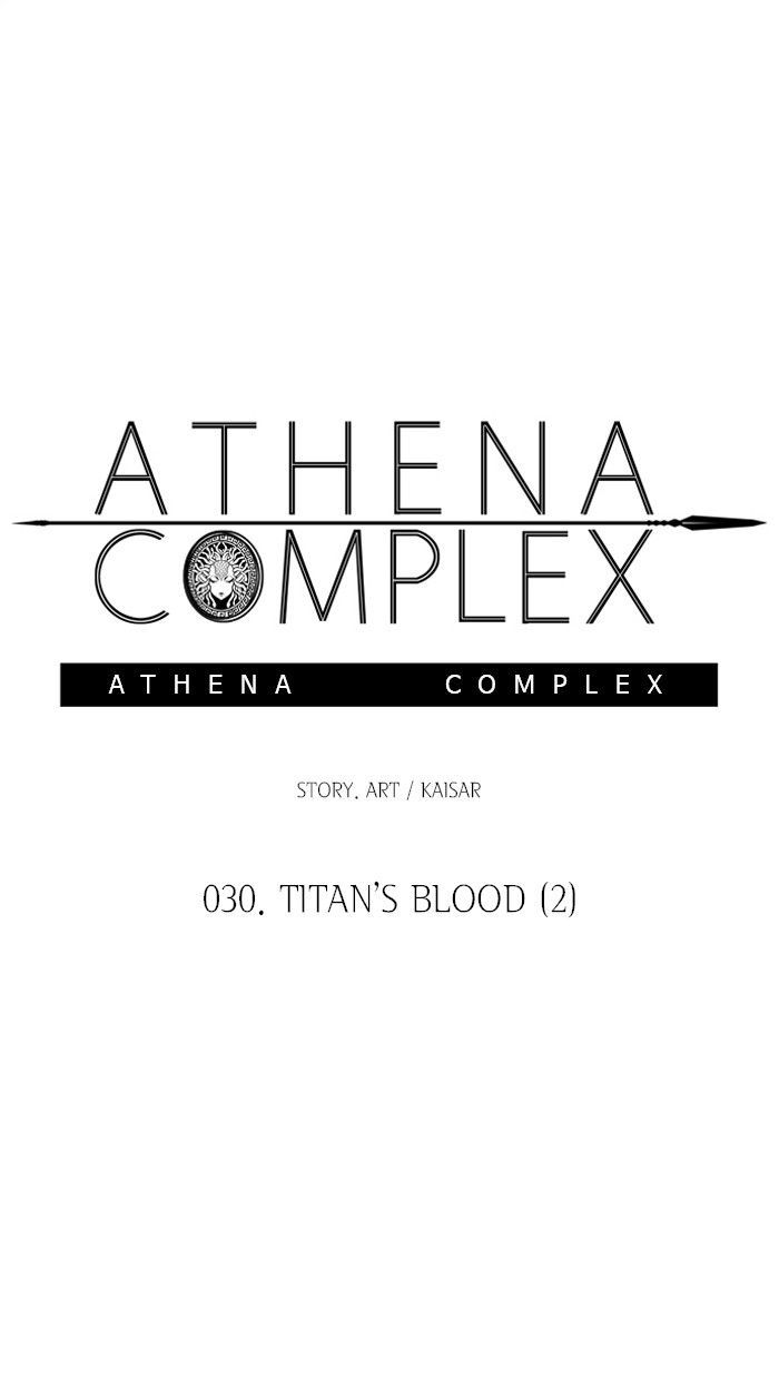 Athena Complex - Chapter 31