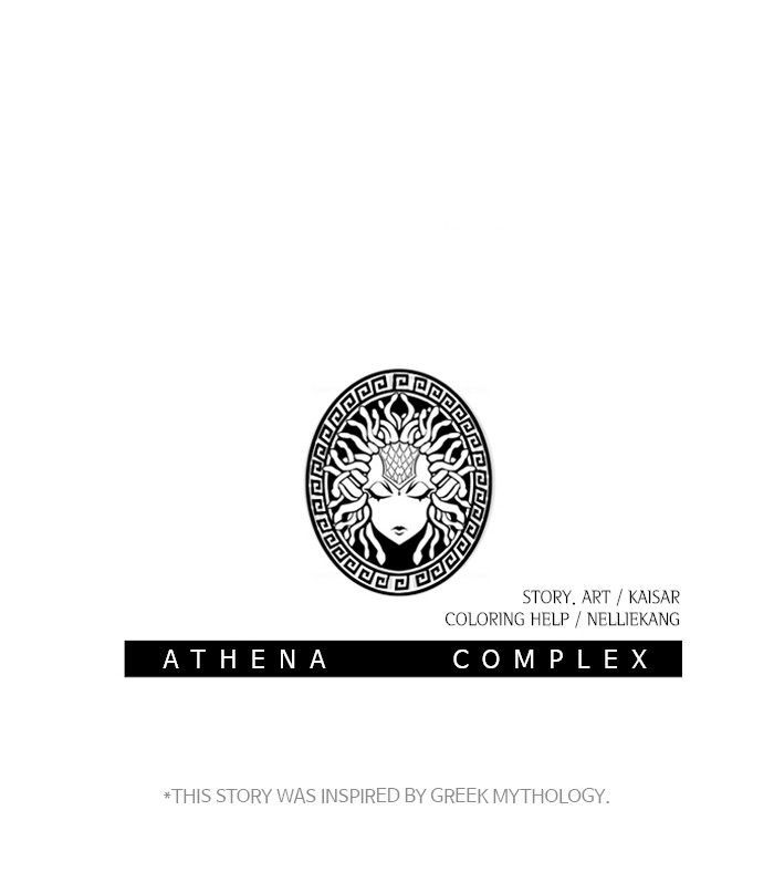 Athena Complex - Chapter 31