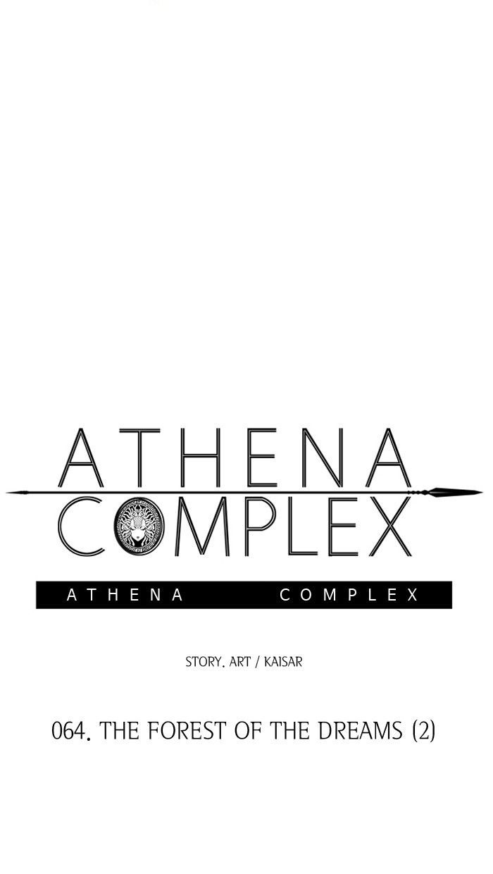 Athena Complex - Chapter 65