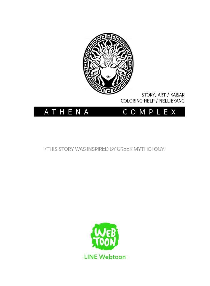 Athena Complex - Chapter 14