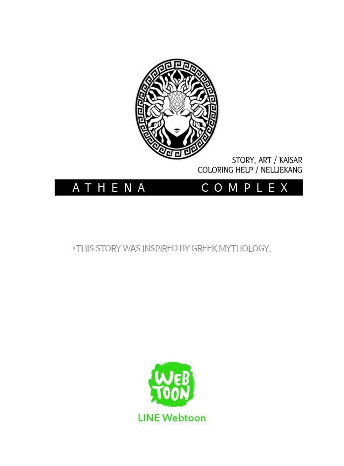 Athena Complex - Chapter 16