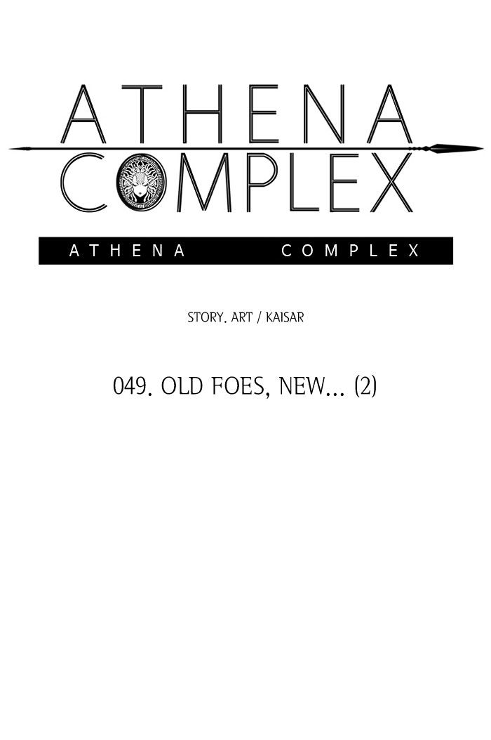 Athena Complex - Chapter 50