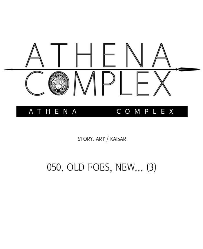 Athena Complex - Chapter 51