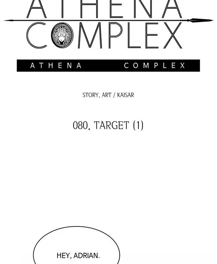 Athena Complex - Chapter 81