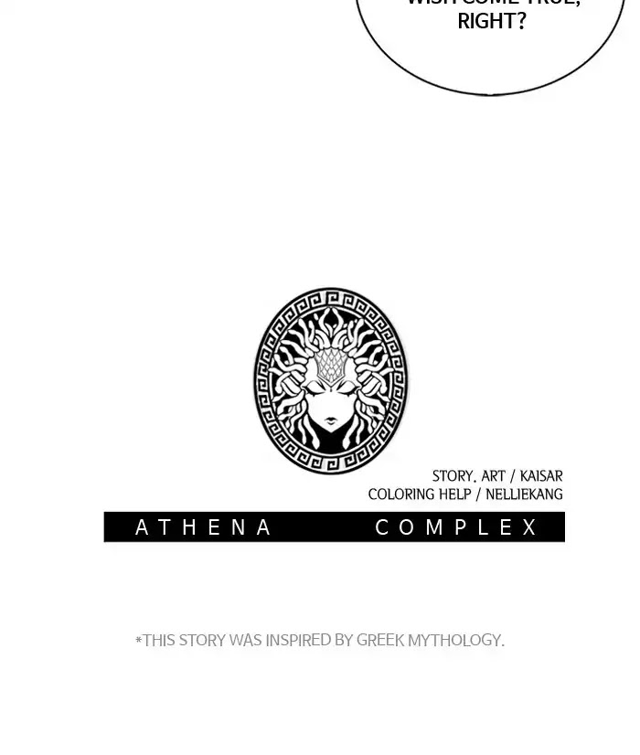 Athena Complex - Chapter 81