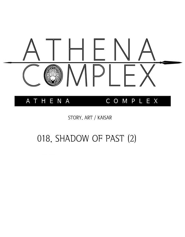 Athena Complex - Chapter 19