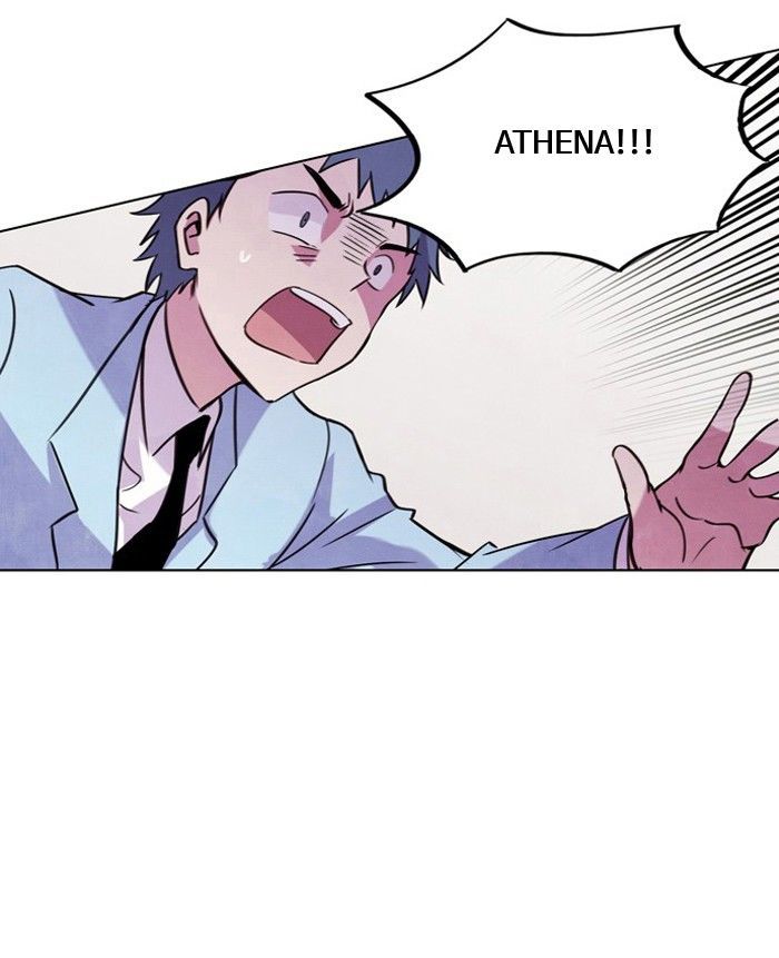 Athena Complex - Chapter 15