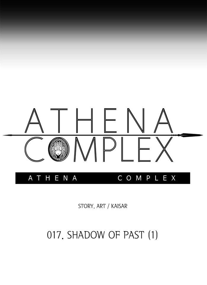 Athena Complex - Chapter 18