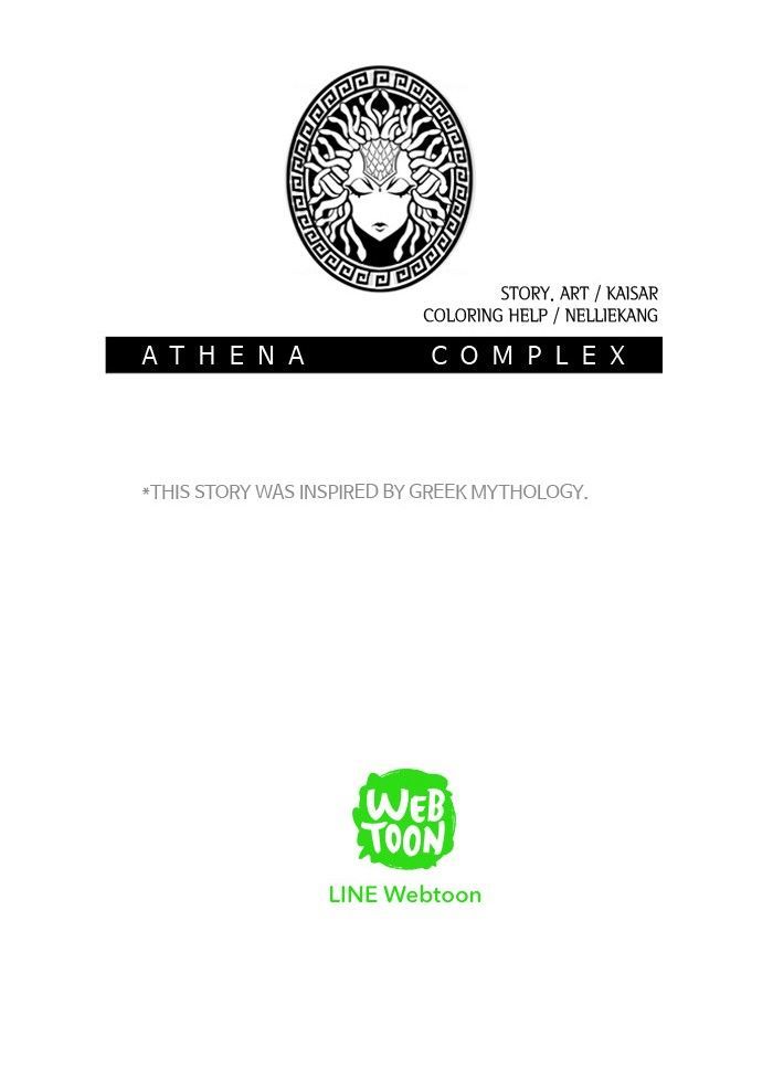 Athena Complex - Chapter 18