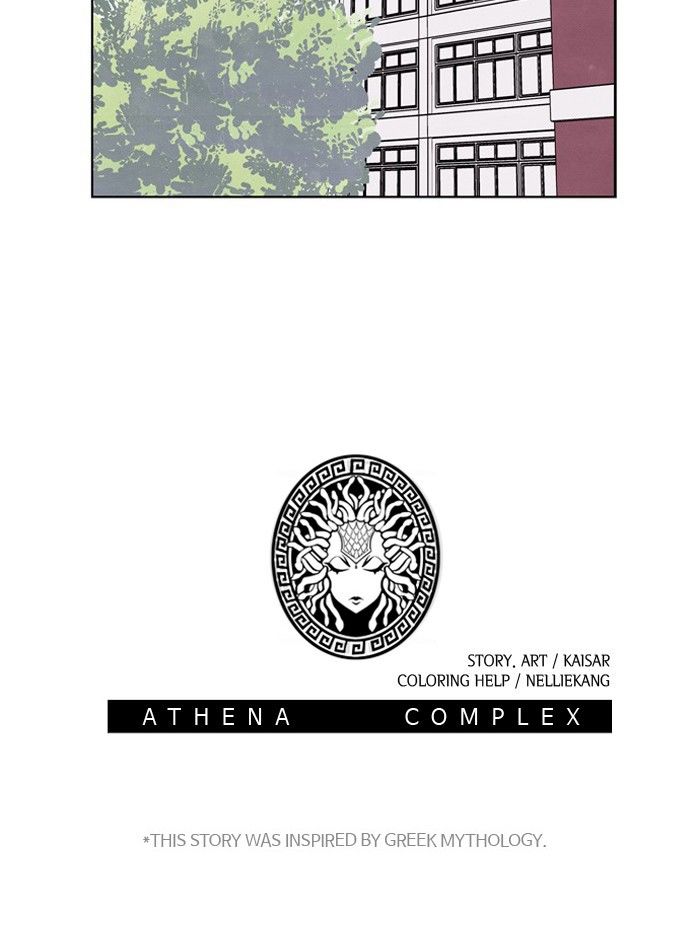 Athena Complex - Chapter 79