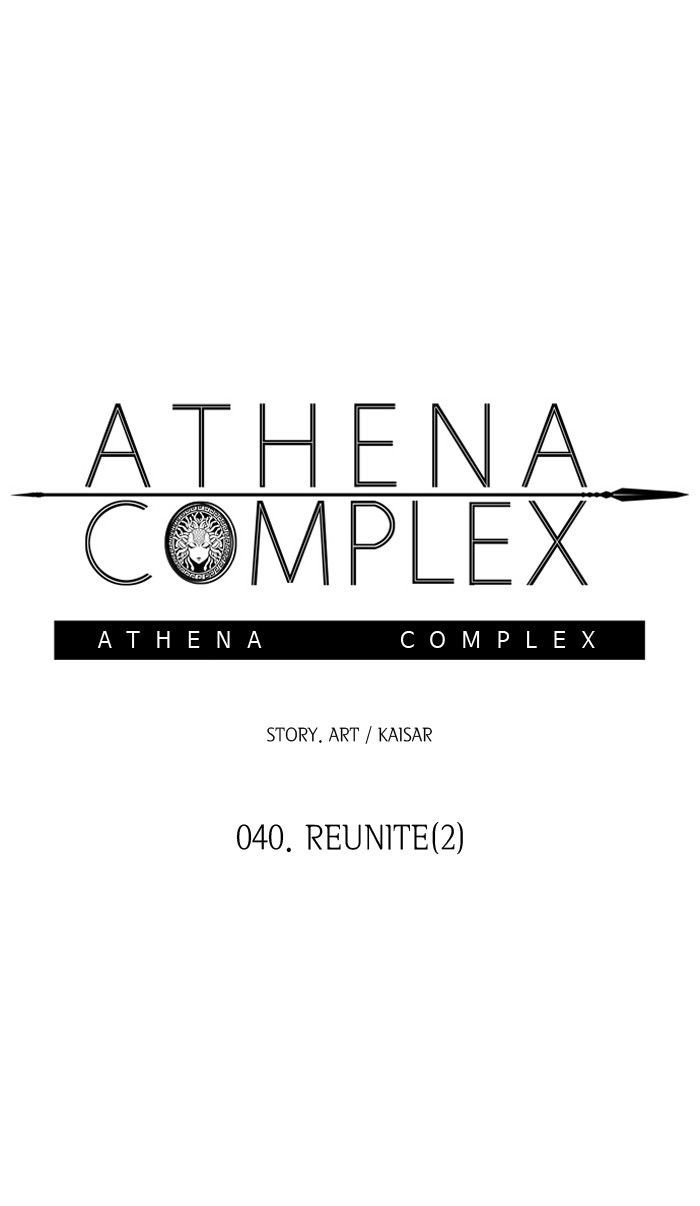 Athena Complex - Chapter 41