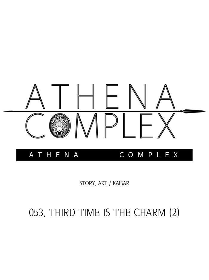 Athena Complex - Chapter 54