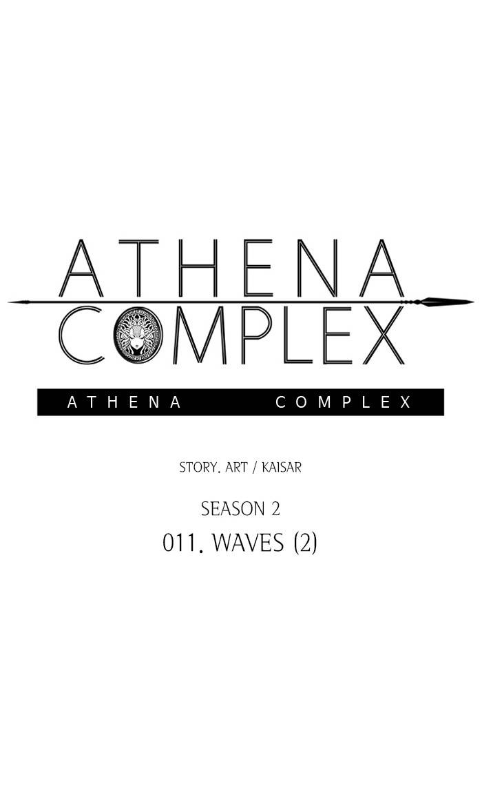 Athena Complex - Chapter 117