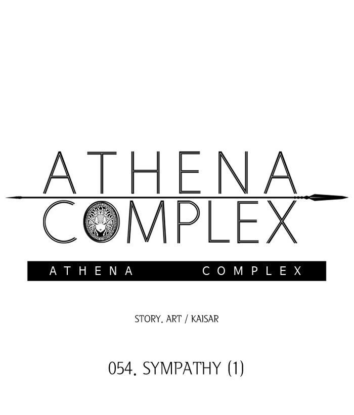 Athena Complex - Chapter 55