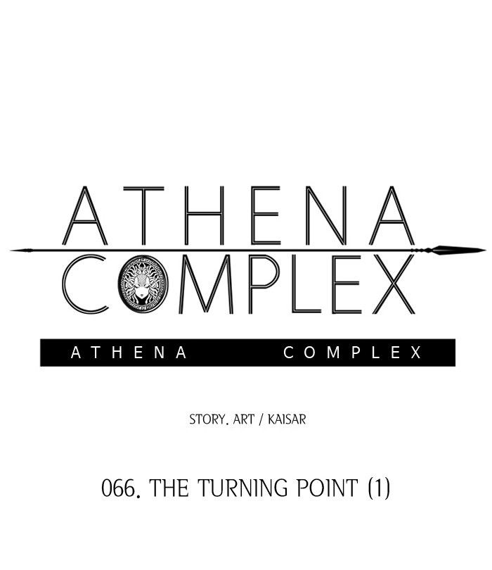 Athena Complex - Chapter 67