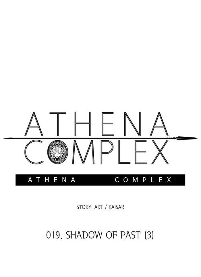 Athena Complex - Chapter 20