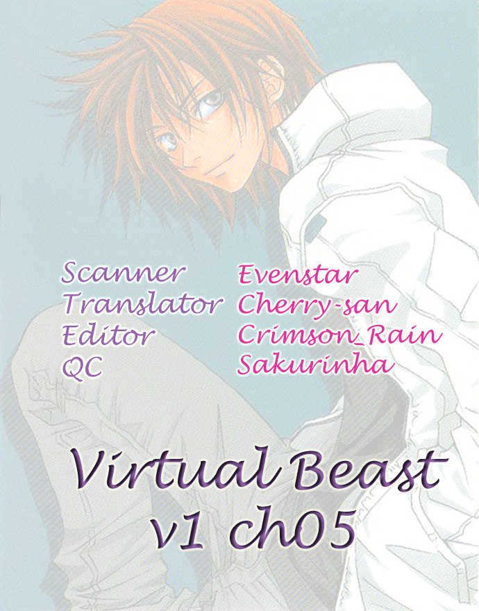 Virtual Beast - Vol.1 Chapter 5 : Determination Ii