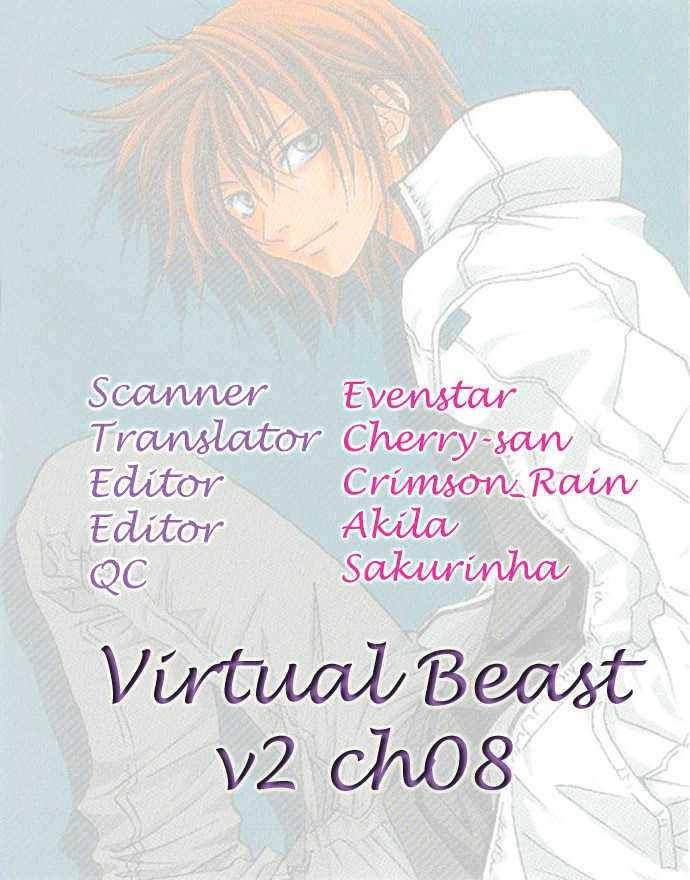 Virtual Beast - Vol.2 Chapter 8 : Mysterious Light I