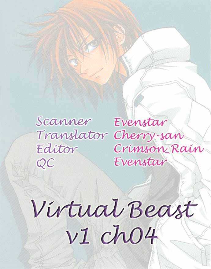 Virtual Beast - Vol.1 Chapter 4 : Determination I