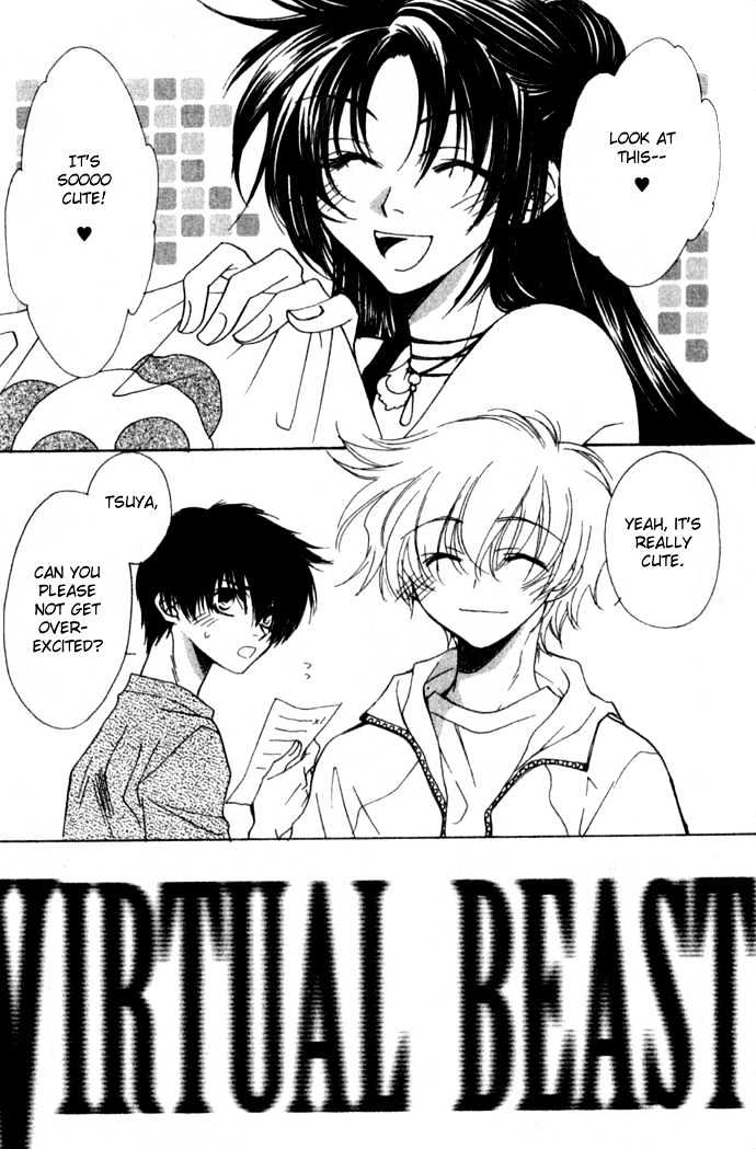 Virtual Beast - Vol.2 Chapter 6 : Nanao & Tsuya