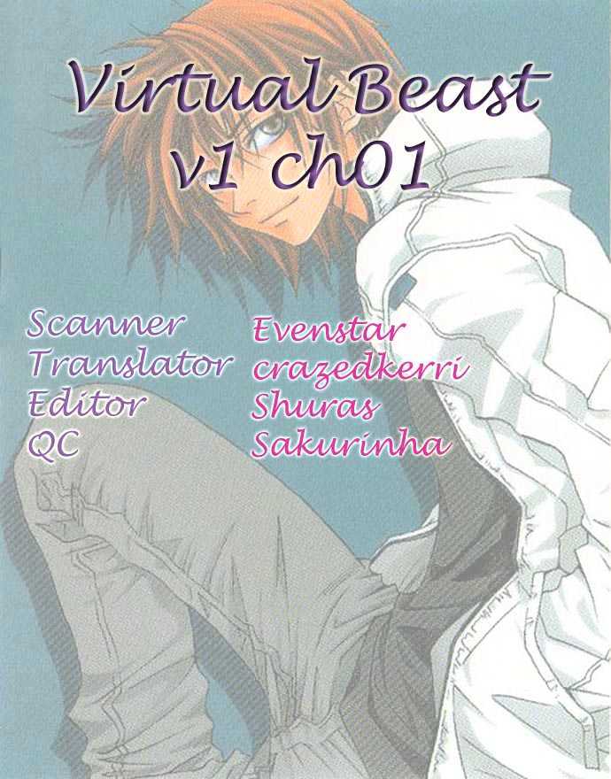 Virtual Beast - Vol.1 Chapter 1.2 : Dream