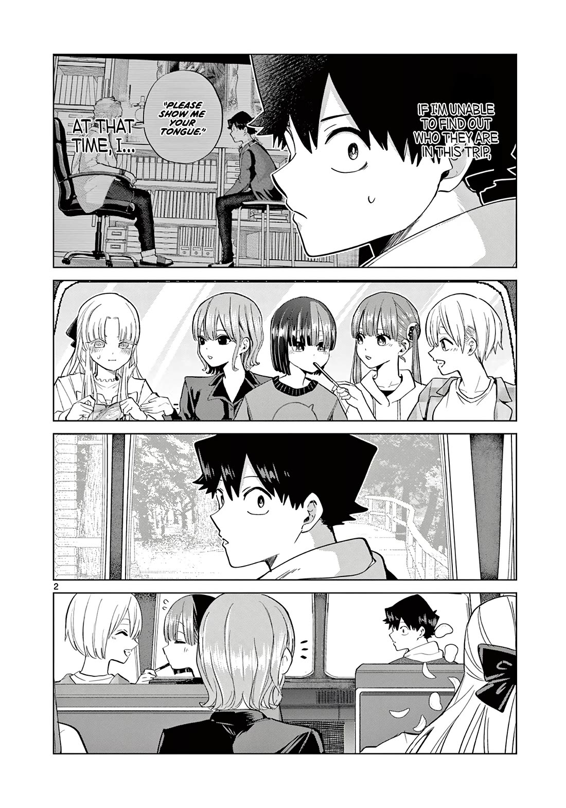 Love-Eating Girl - Chapter 10: A Weekend With Everyone (2)