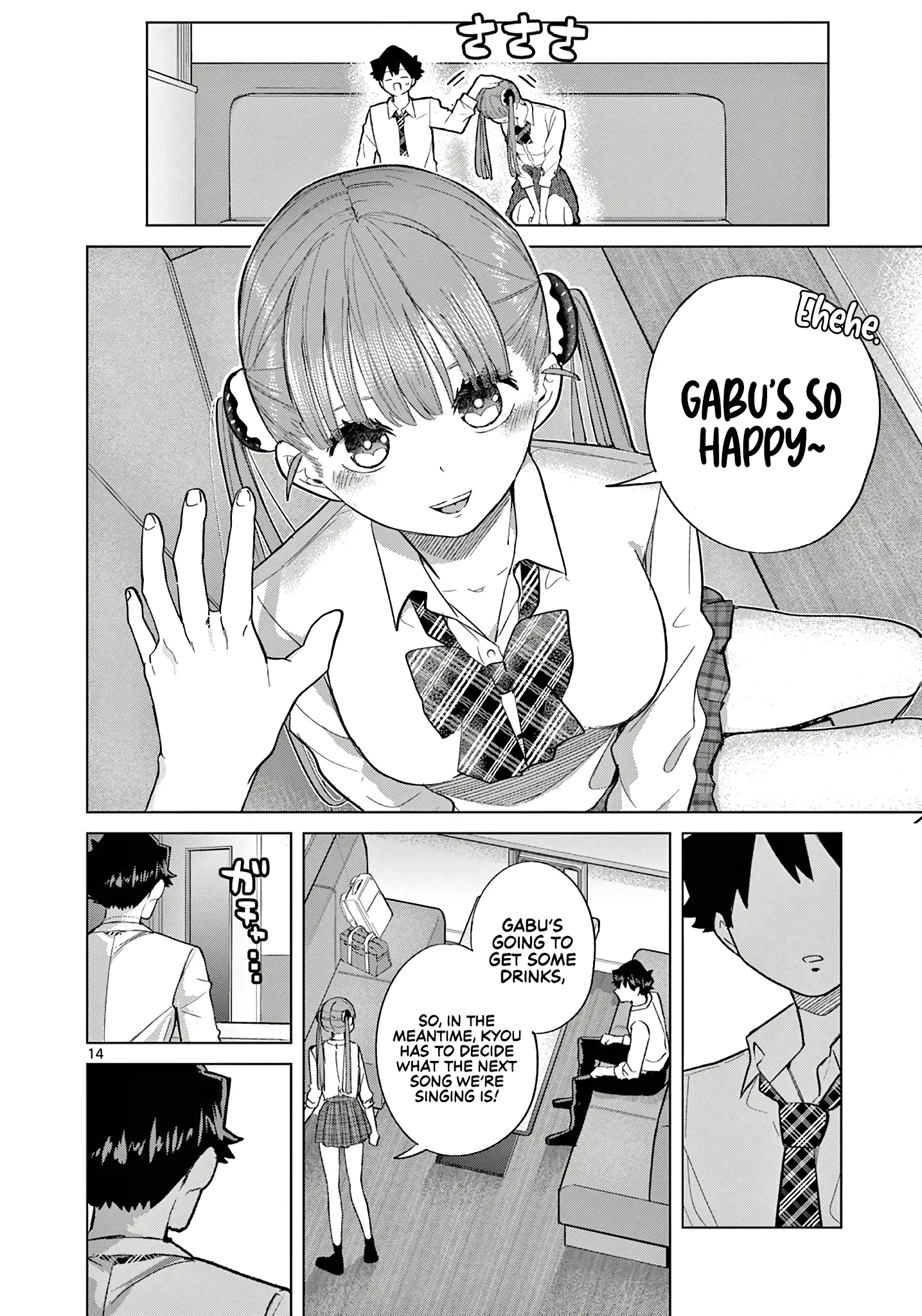 Love-Eating Girl - Chapter 6: A Tuesday With Hino Gaburi