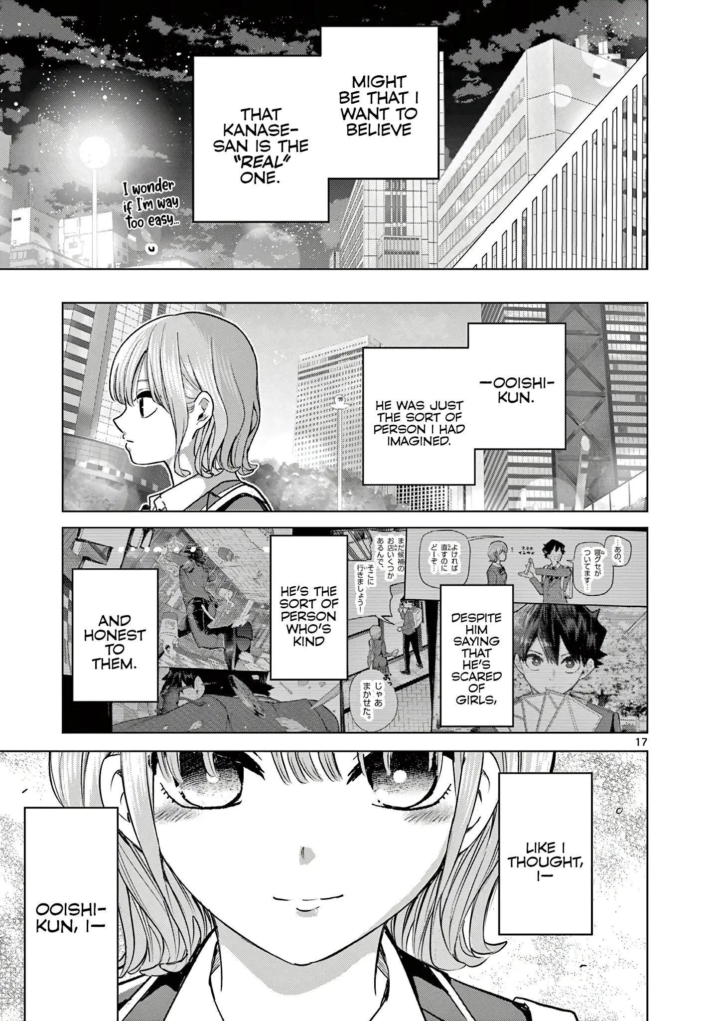 Love-Eating Girl - Chapter 3: Friday, Together With Kanase Baku