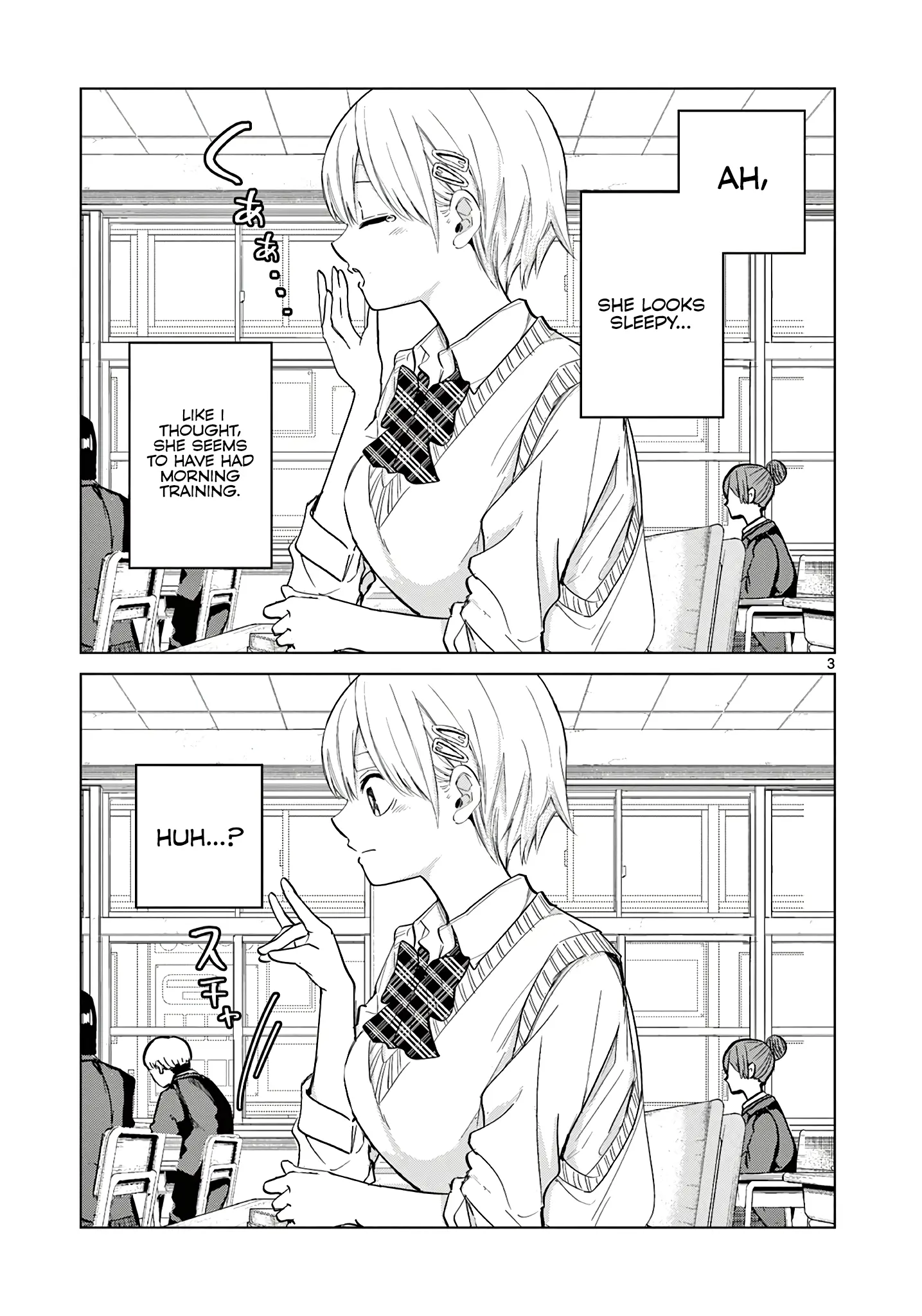 Love-Eating Girl - Chapter 10.5: Tsukimori-San Who Sits Next To Me