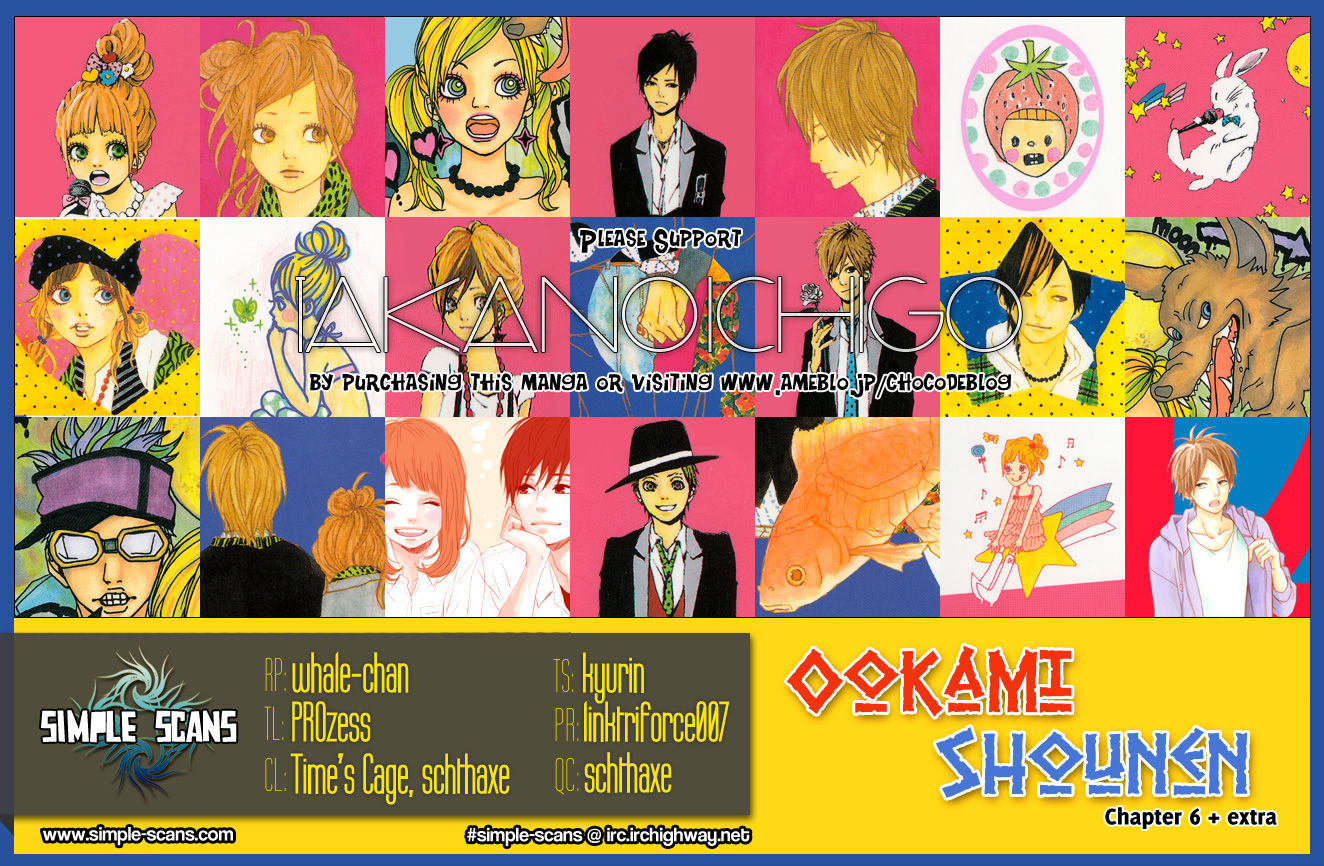 Ookami Shounen - Vol.1 Chapter 6 : Start