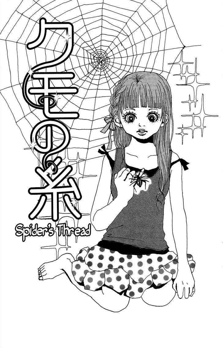 Ookami Shounen - Vol.1 Chapter 5 : Spider S Thread