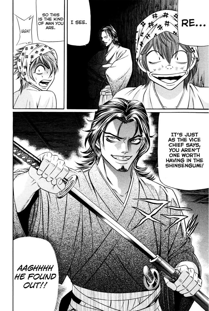 Bakudan! - Bakumatsu Danshi - Vol.1 Chapter 6 : Surrounded On All Fronts