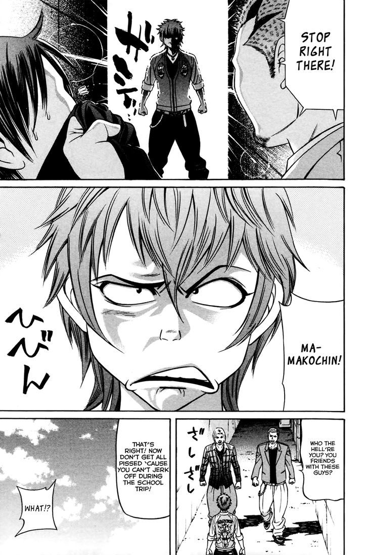 Bakudan! - Bakumatsu Danshi - Vol.1 Chapter 1 : I Want To Be The Main Character