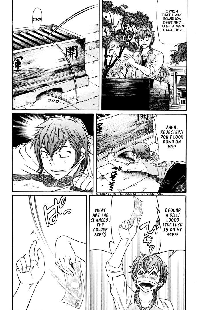 Bakudan! - Bakumatsu Danshi - Vol.1 Chapter 1 : I Want To Be The Main Character